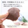 画像5: フリーズドライ 馬肉【リニューアル】 (5)