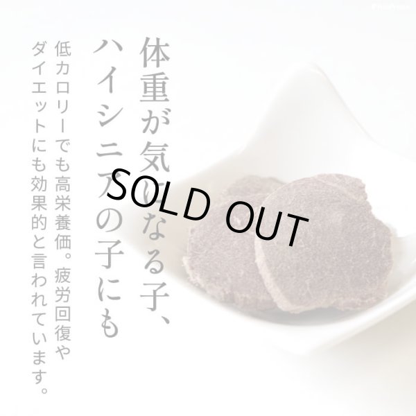 画像6: フリーズドライ 馬肉【リニューアル】 (6)