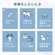 画像10: 業務用　スーパー除菌水　「次亜塩素酸水　アミアンピュア除菌水２００」10リットル（専用コック別売） (10)