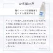 画像13: スーパー除菌水 「次亜塩素酸水　アミアンピュア除菌水60」 スプレータイプ (13)