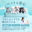 画像8: 業務用　スーパー除菌水　「次亜塩素酸水　アミアンピュア除菌水２００」10リットル（専用コック別売） (8)
