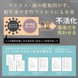 画像7: お散歩時のマナー除菌水「次亜塩素酸水　アミアンピュア除菌水60」　1000ml【詰め替え用】  6本セット【ノズルプレゼント】 (7)