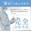 画像3: （NEWボトル）お散歩時のマナー除菌水「アミアンピュア60」　1000ml【詰め替え用】  6本セット (3)