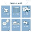 画像14: 業務用　スーパー除菌水　「次亜塩素酸水　アミアンピュア除菌水60」10リットル（専用コック別売） (14)