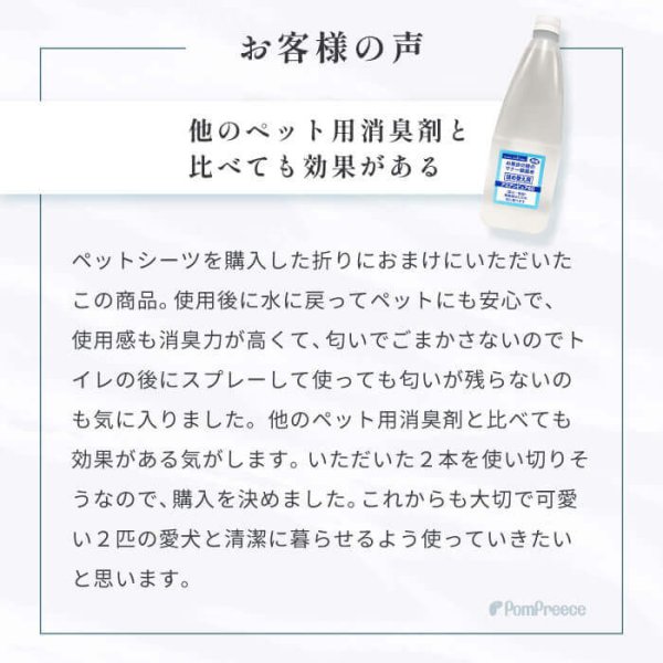 画像13: 業務用 スーパー除菌水 「次亜塩素酸水 アミアンピュア除菌水60」10リットル(専用コック別売) (13)