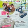 画像13: スーパーハーネス＆リードメッシュドッグスター　 6号【防虫パックプレゼント】 (13)