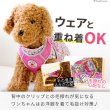画像6: スーパーハーネス＆リードメッシュドッグスター　 6号【防虫パックプレゼント】 (6)