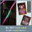 画像12: スーパーハーネス＆リードメッシュドッグスター　 6号【防虫パックプレゼント】 (12)