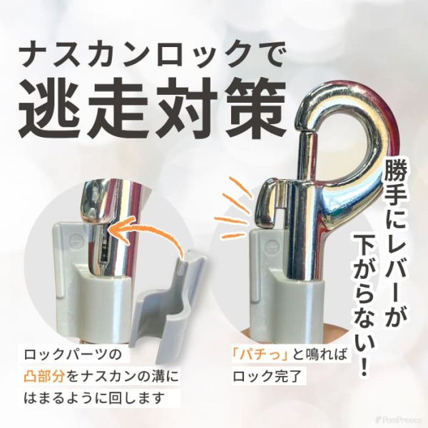 画像10: スーパーハーネス＆リードメッシュドッグスター　 1〜3号【防虫パックプレゼント】 (10)