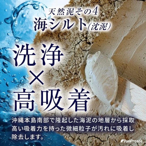 画像9: ローズ入りマッドパック タラソテラピーパワー　1Kg【リニューアル】 (9)