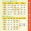 画像18: 中大型犬用 メッシュ3WAYケアハーネスプレミアム　6号 (18)