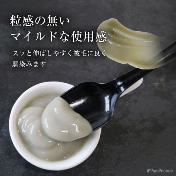 画像4: ローズ入りマッドパック タラソテラピーパワー　1Kg【リニューアル】 (4)