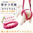 画像6: サポートドーナツリング プチドット 【S〜3L】 (6)