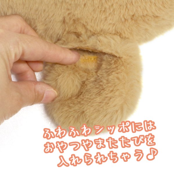 画像5: レンジＯＫ ぬくぬく湯たんぽラッコ (5)