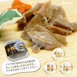 画像4: やわらかお肉の合鴨ステーキ (4)