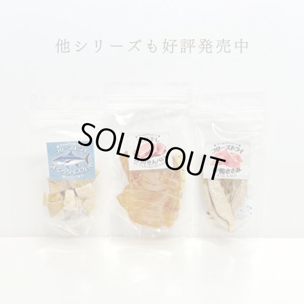 画像6: 天日干し豚肉せんべい (6)