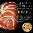 画像2: やわらかお肉の合鴨ステーキ (2)