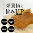画像3: 天日干し豚肉せんべい (3)