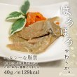 画像3: やわらかお肉の合鴨ステーキ (3)