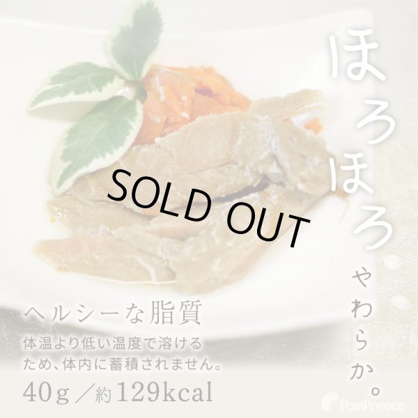 画像3: やわらかお肉の合鴨ステーキ (3)