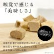画像2: フリーズドライまぐろダイスカット (2)