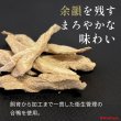 画像4: フリーズドライ　合鴨ささみ (4)