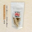 画像6: フリーズドライ　合鴨ささみ (6)