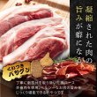 画像2: 天日干し豚肉せんべい (2)