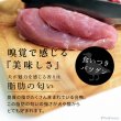 画像3: フリーズドライ　合鴨ささみ (3)