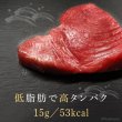 画像5: フリーズドライまぐろダイスカット (5)