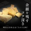 画像4: フリーズドライまぐろダイスカット (4)