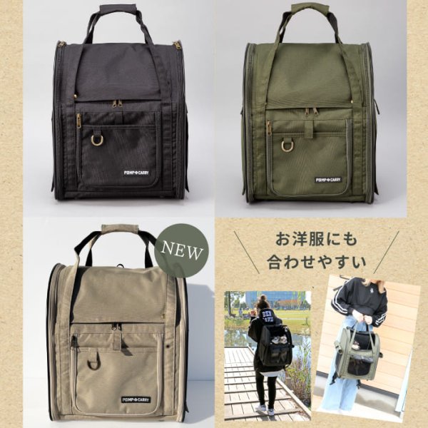 画像2: 【犬・猫兼用】3WAYタッチインリュック パノラマビューランドキャリー  (2)