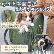 画像6: 【犬・猫兼用】3WAYタッチインリュック パノラマビューランドキャリー　【６月以降入荷予定】 (6)