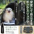 画像11: 【犬・猫兼用】3WAYタッチインリュック パノラマビューランドキャリー　【６月以降入荷予定】 (11)