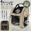 画像5: 【犬・猫兼用】3WAYタッチインリュック パノラマビューランドキャリー　【６月以降入荷予定】 (5)