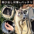 画像10: 【犬・猫兼用】3WAYタッチインリュック パノラマビューランドキャリー　【６月以降入荷予定】 (10)