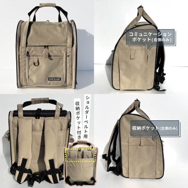 画像4: 【犬・猫兼用】3WAYタッチインリュック パノラマビューランドキャリー  (4)