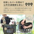 画像9: 【犬・猫兼用】3WAYタッチインリュック パノラマビューランドキャリー　【６月以降入荷予定】 (9)