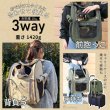 画像1: 【犬・猫兼用】3WAYタッチインリュック パノラマビューランドキャリー　【６月以降入荷予定】 (1)