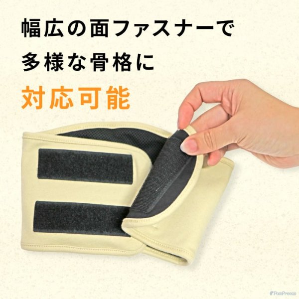 画像7: マナー兼用ラジウム健康ベルト 3号 (7)