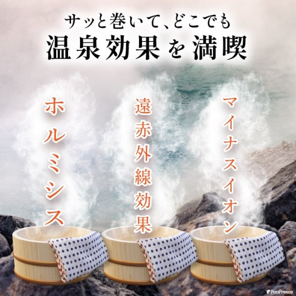 画像5: マナー兼用ラジウム健康ベルト 5号 (5)