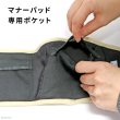 画像13: 中・大型犬用マナー兼用ラジウム健康ベルト　8号 (13)