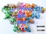 画像: 小型犬用　デンタルロープ　単品