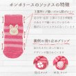 画像2: ソックス アーガイル SS・S・M (2)