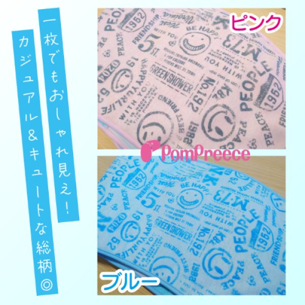 画像6: マナーパット不要！高吸収マナーベルト 【1〜3号】 (6)