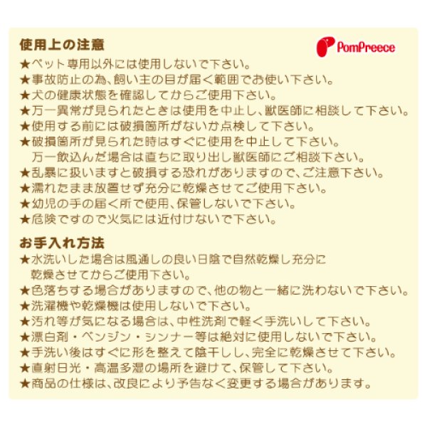 画像6: ロングブリリアントエリザベスカラー フェアオーガニック【3号】 (6)