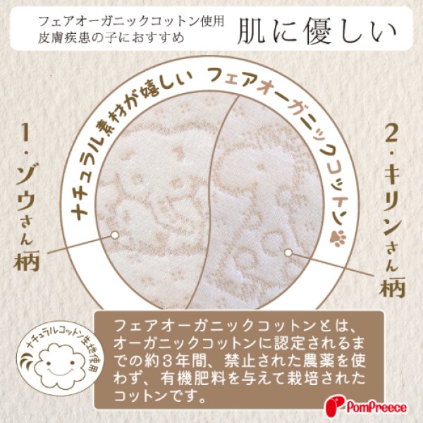 画像4: ロングブリリアントエリザベスカラー フェアオーガニック【3号】 (4)