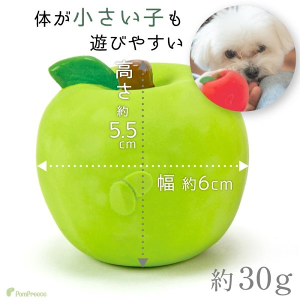 画像4: 鈴入り香り付ラテックスTOY りんご (4)