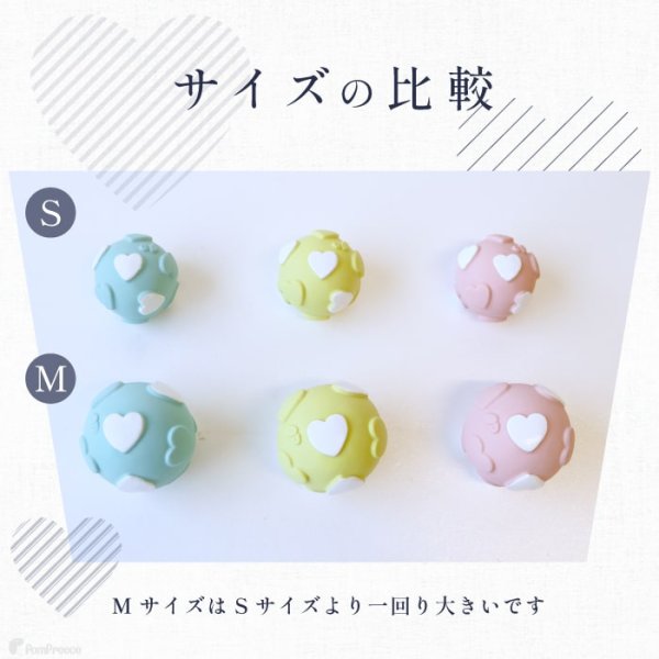 画像3: ラテックスTOY ラブボールM (3)