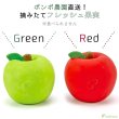 画像3: 鈴入り香り付ラテックスTOY りんご (3)